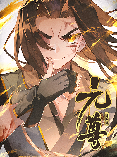 香蕉湿漫画新番上线